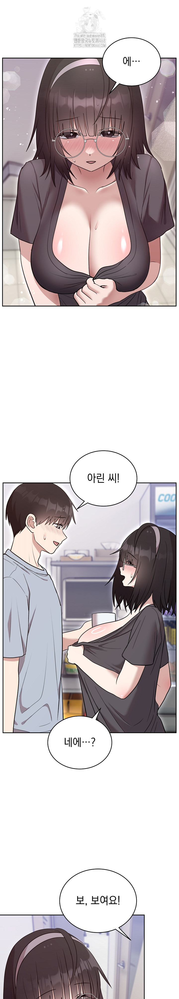 Unspeakable Secret Raw - Chapter 21 Page 19