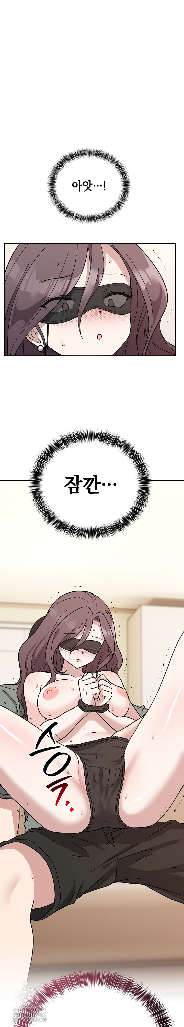 Unspeakable Secret Raw - Chapter 3 Page 26