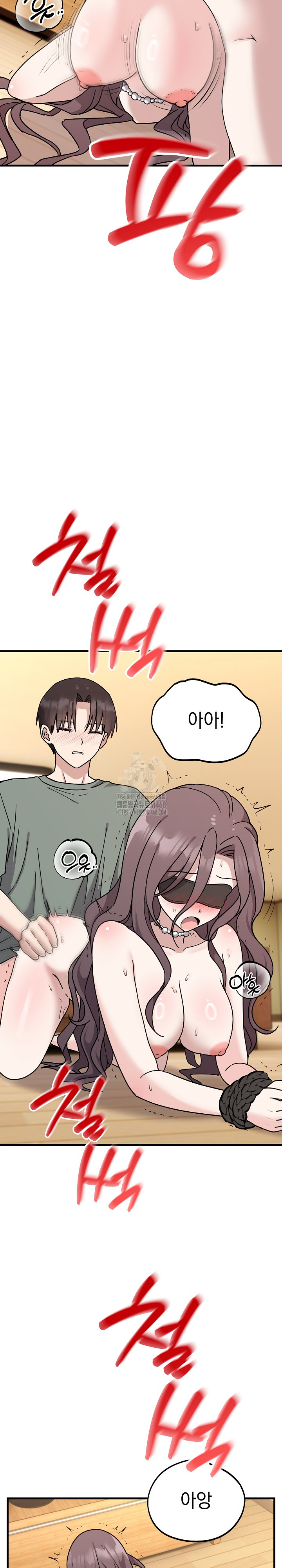 Unspeakable Secret Raw - Chapter 4 Page 19