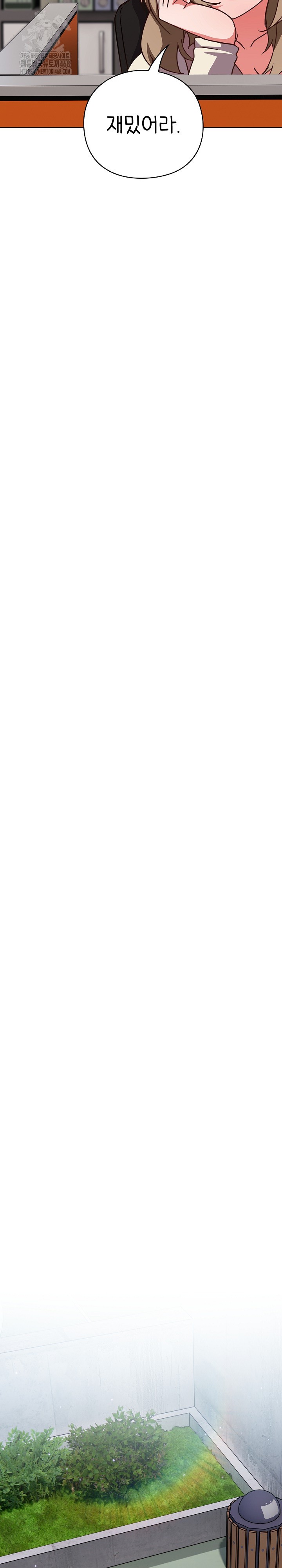 Let’s Play Hooky Raw - Chapter 12 Page 16