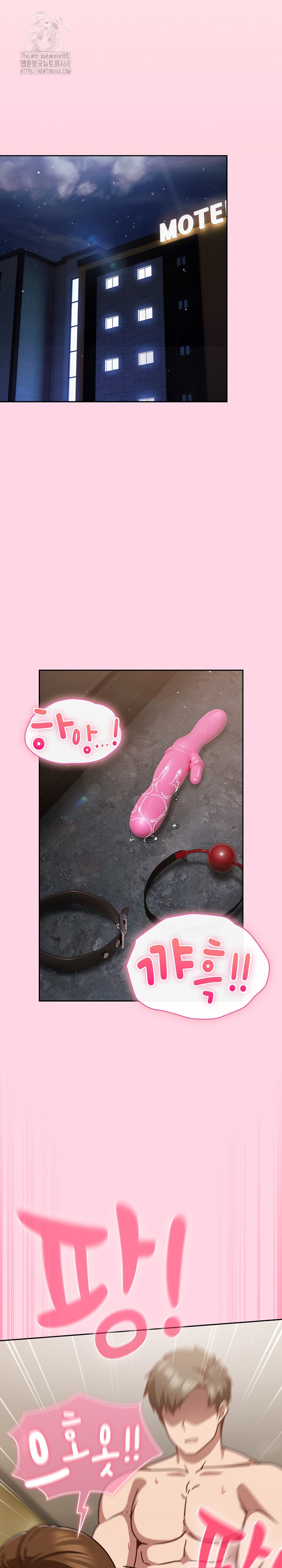 Let’s Play Hooky Raw - Chapter 13 Page 14