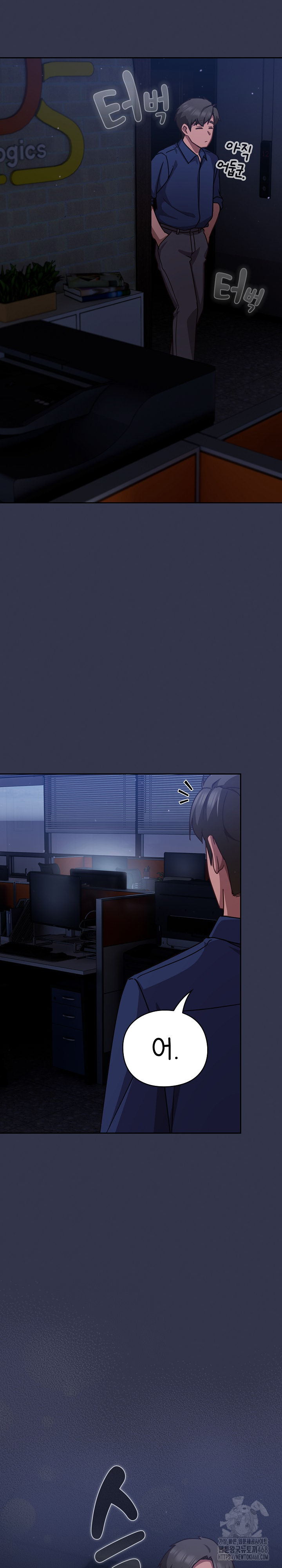 Let’s Play Hooky Raw - Chapter 13 Page 28