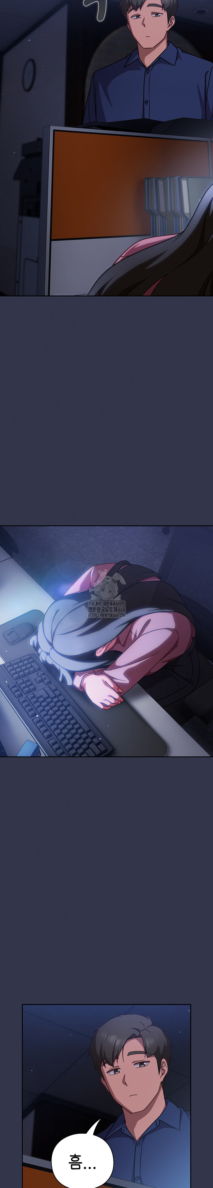 Let’s Play Hooky Raw - Chapter 13 Page 29