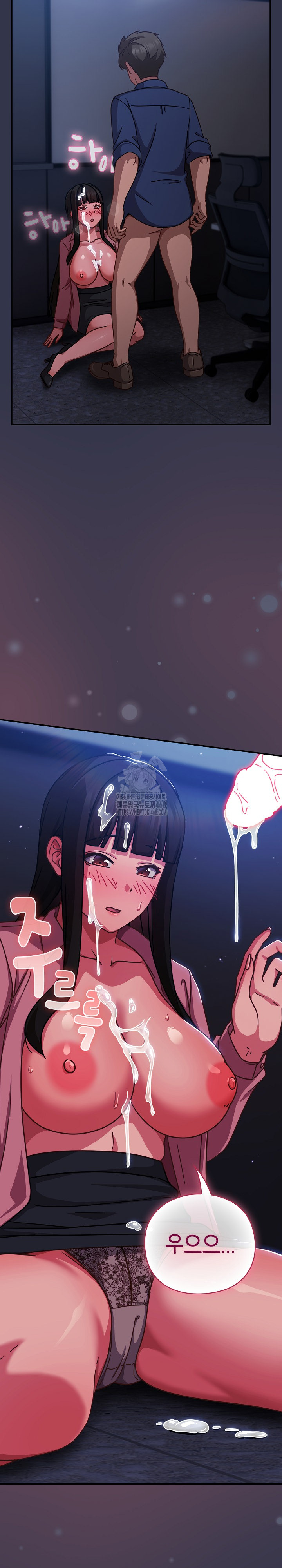 Let’s Play Hooky Raw - Chapter 14 Page 16