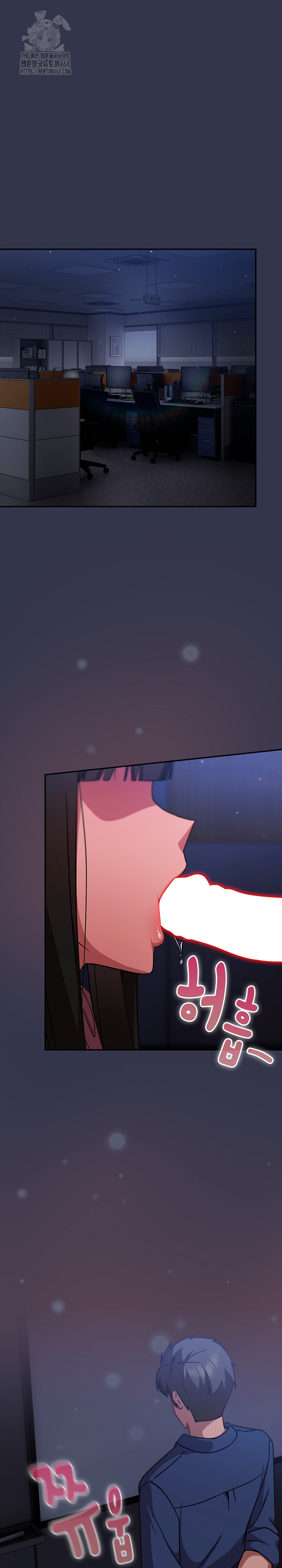 Let’s Play Hooky Raw - Chapter 14 Page 2