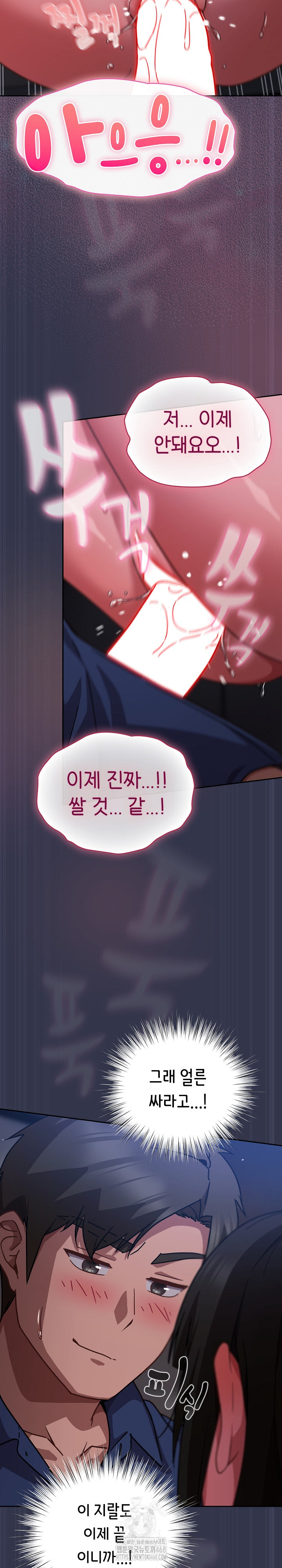 Let’s Play Hooky Raw - Chapter 15 Page 22