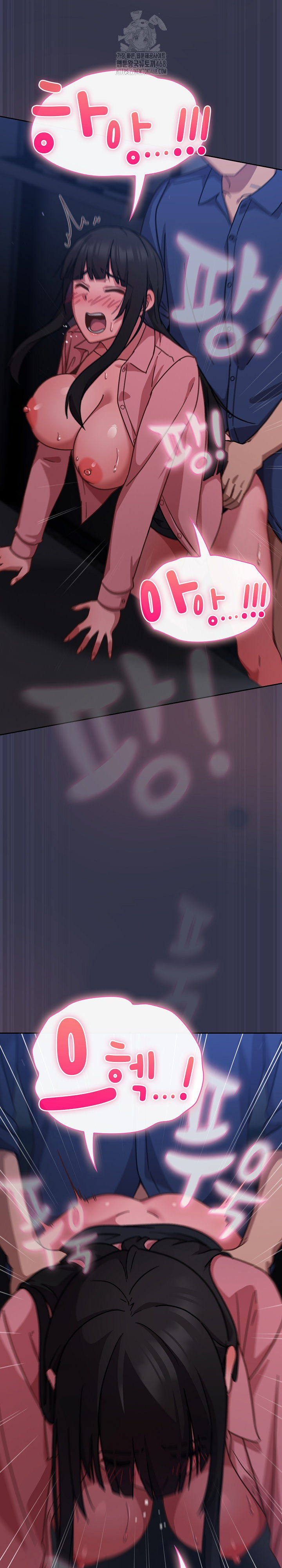 Let’s Play Hooky Raw - Chapter 15 Page 3