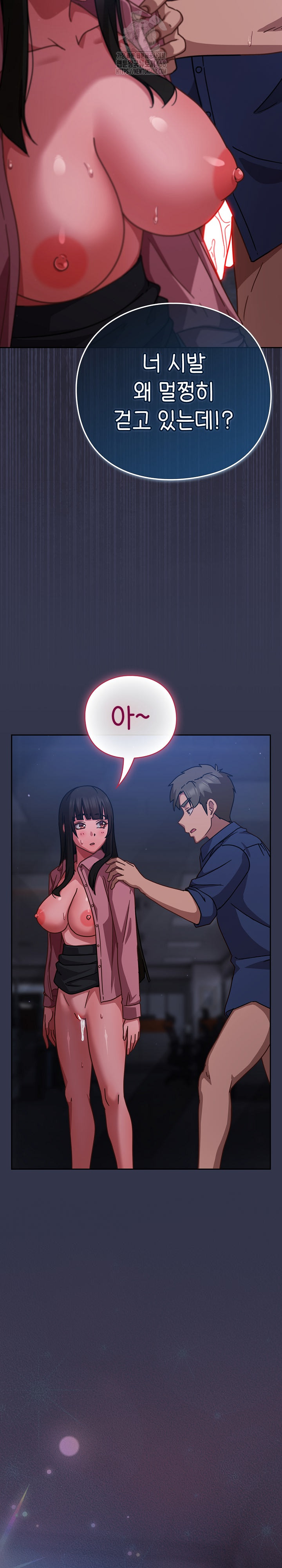 Let’s Play Hooky Raw - Chapter 15 Page 40