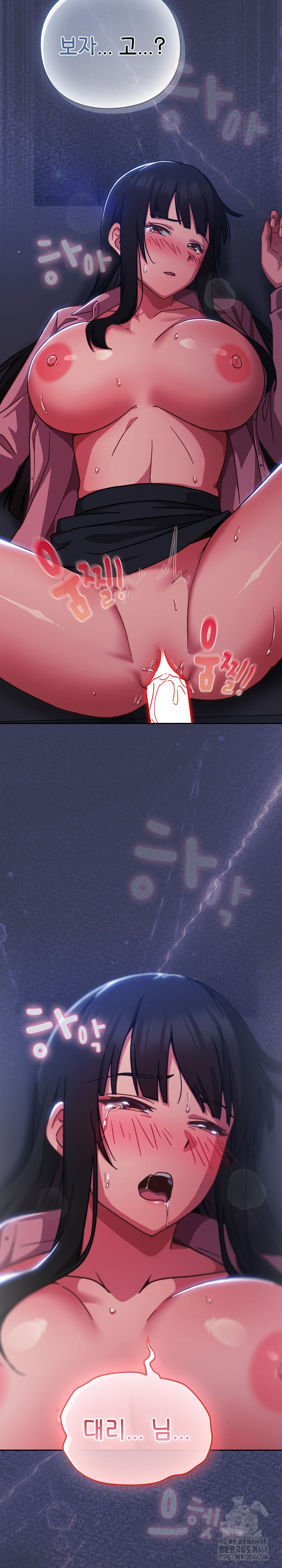 Let’s Play Hooky Raw - Chapter 15 Page 9