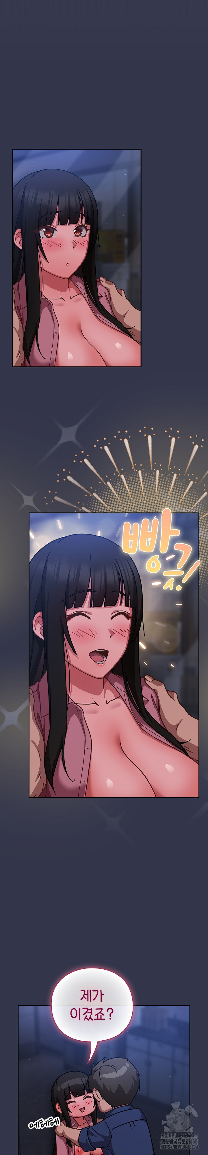 Let’s Play Hooky Raw - Chapter 16 Page 5