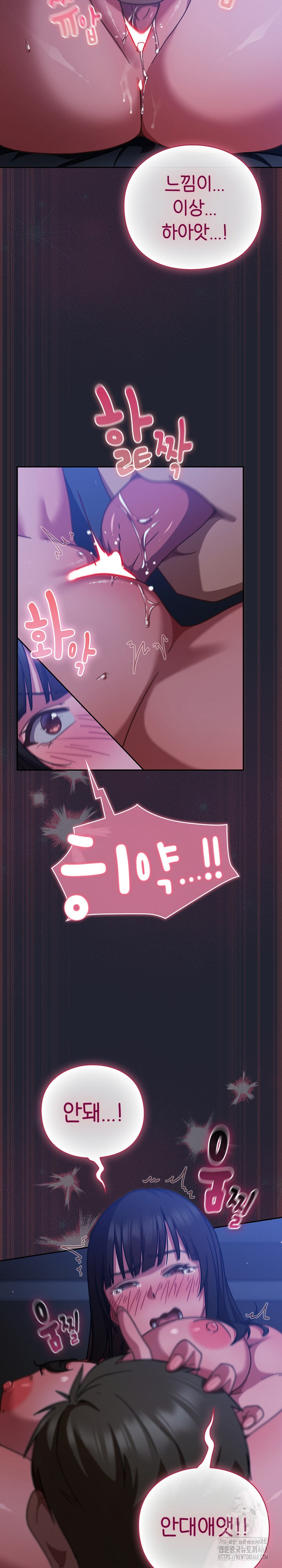 Let’s Play Hooky Raw - Chapter 18 Page 18