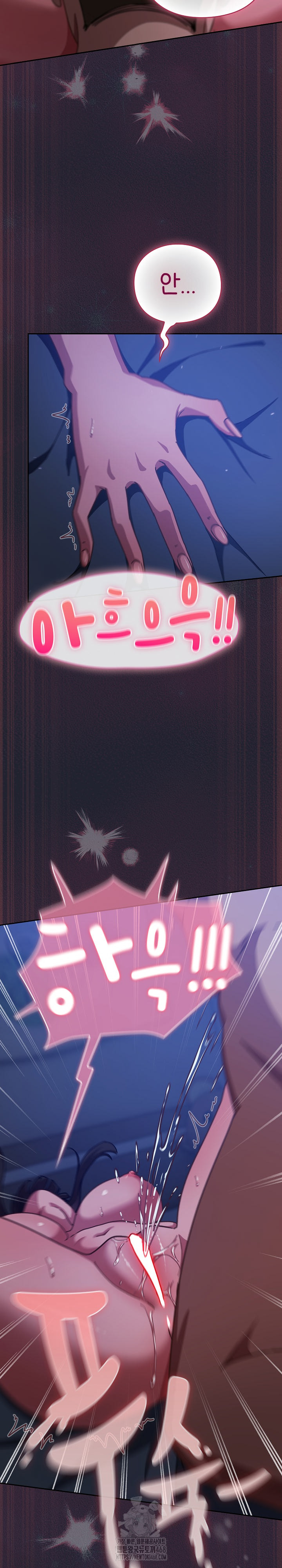 Let’s Play Hooky Raw - Chapter 18 Page 19