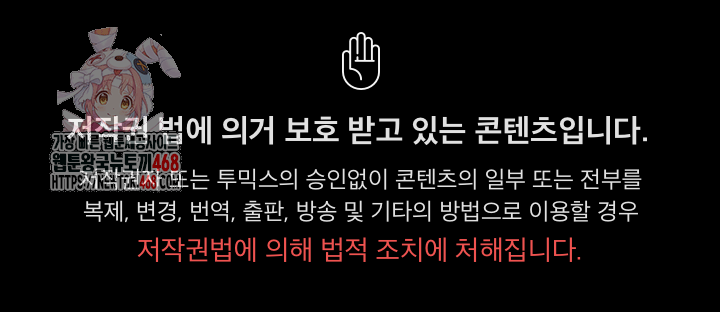 Let’s Play Hooky Raw - Chapter 2 Page 1