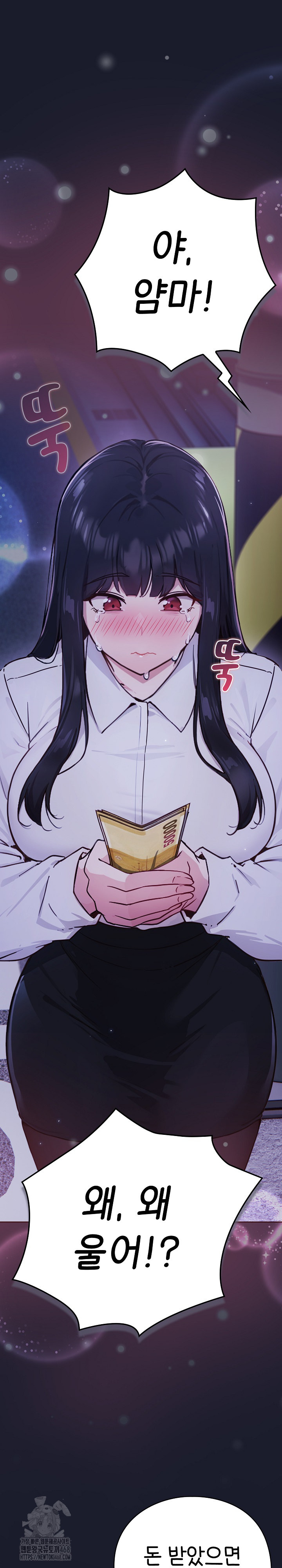 Let’s Play Hooky Raw - Chapter 2 Page 27