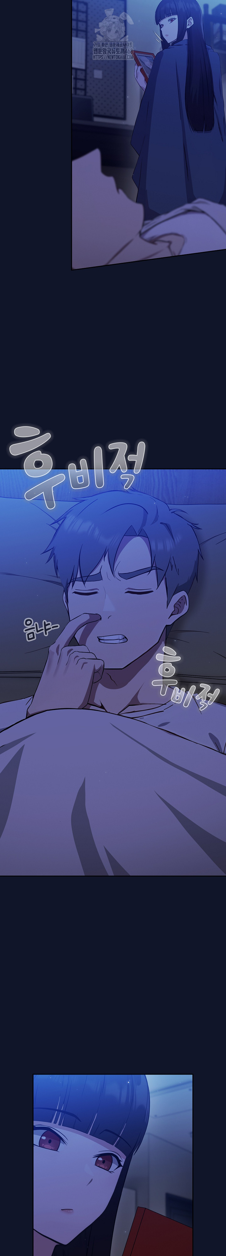 Let’s Play Hooky Raw - Chapter 3 Page 32