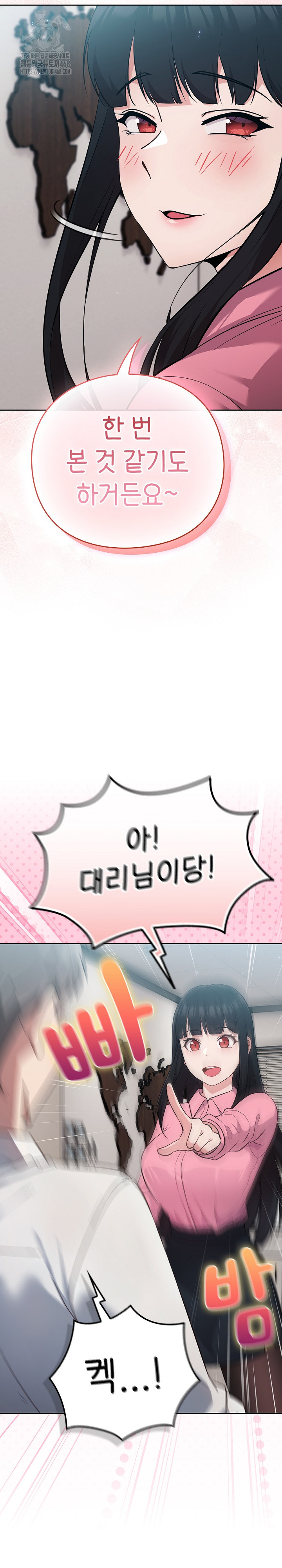 Let’s Play Hooky Raw - Chapter 3 Page 55