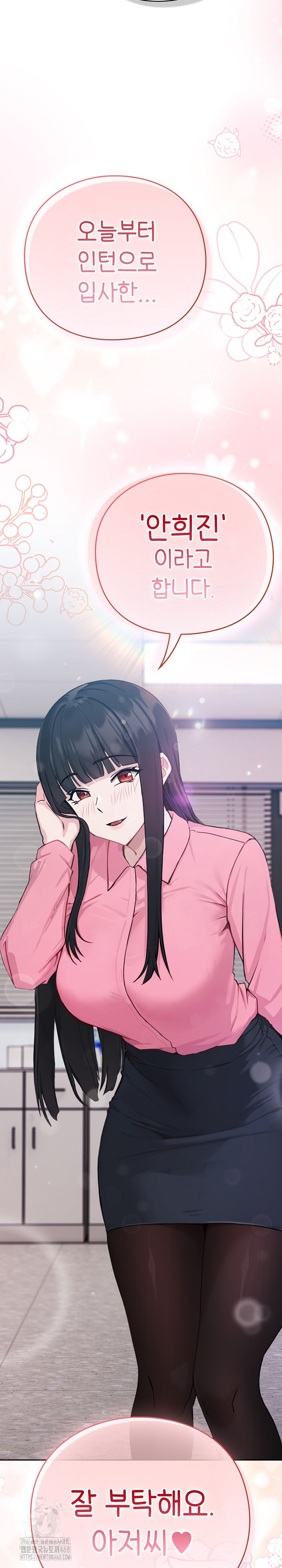 Let’s Play Hooky Raw - Chapter 3 Page 60