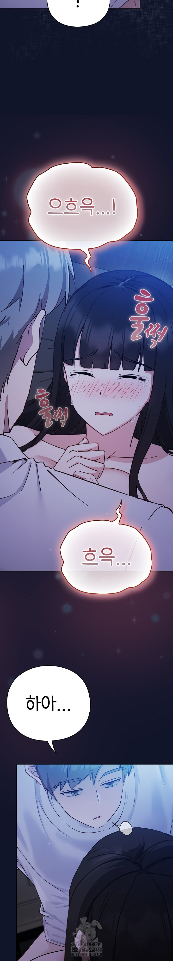 Let’s Play Hooky Raw - Chapter 3 Page 8