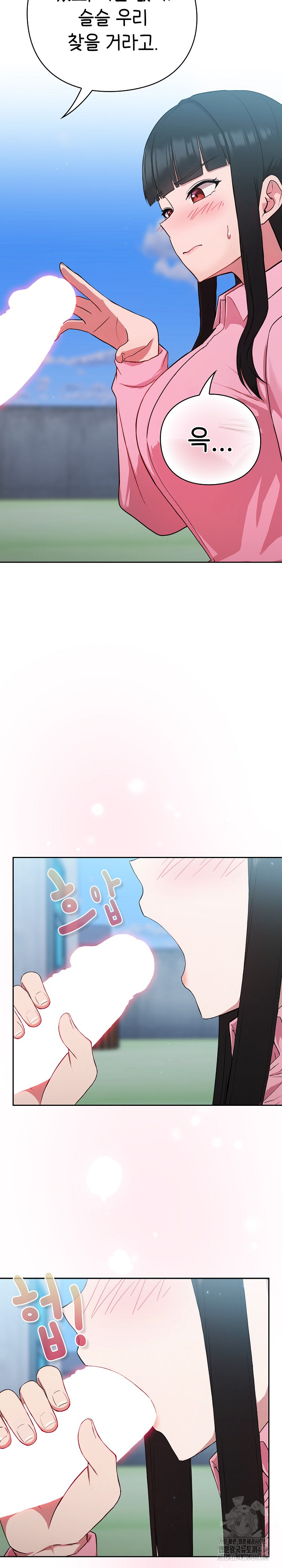 Let’s Play Hooky Raw - Chapter 5 Page 32