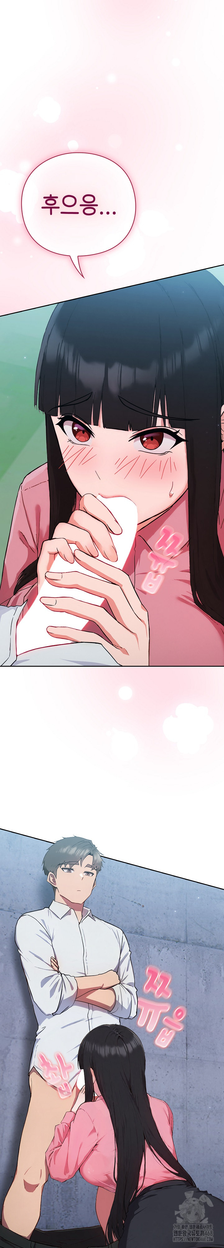 Let’s Play Hooky Raw - Chapter 5 Page 33