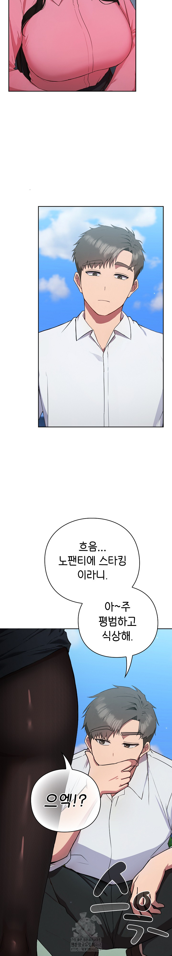 Let’s Play Hooky Raw - Chapter 5 Page 6