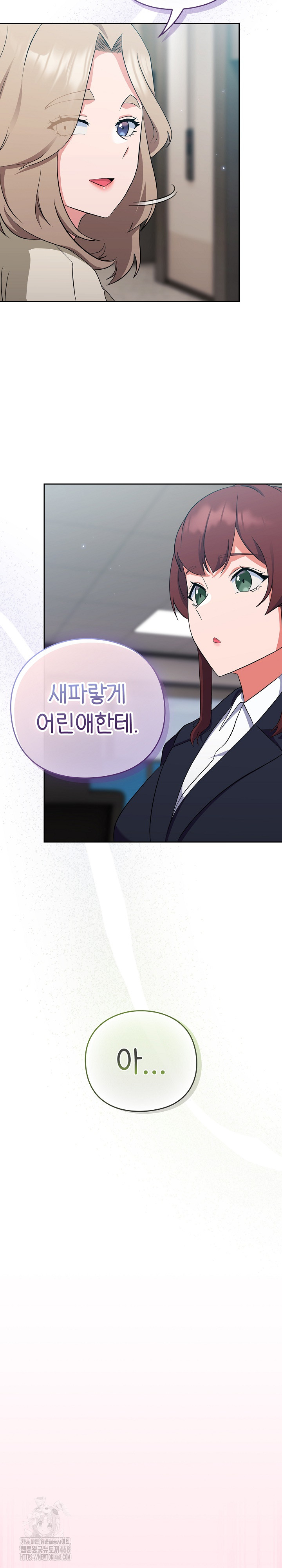 Let’s Play Hooky Raw - Chapter 6 Page 14