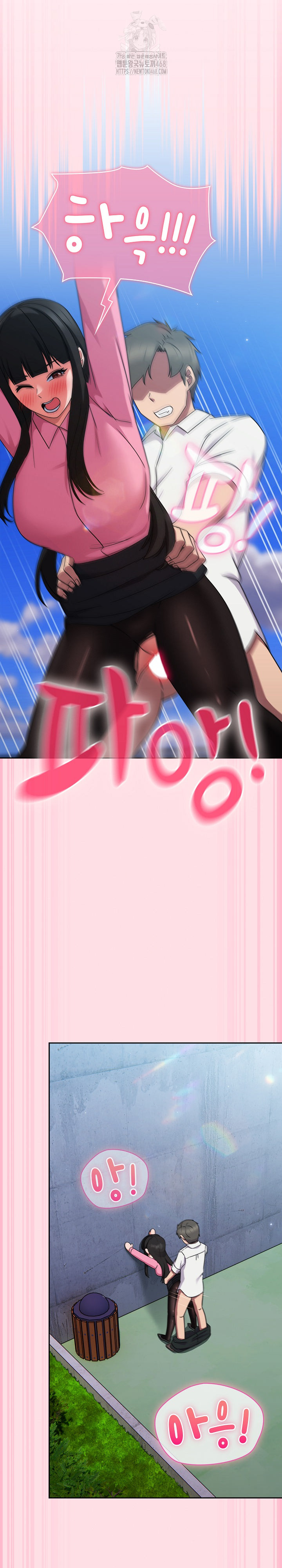 Let’s Play Hooky Raw - Chapter 6 Page 15