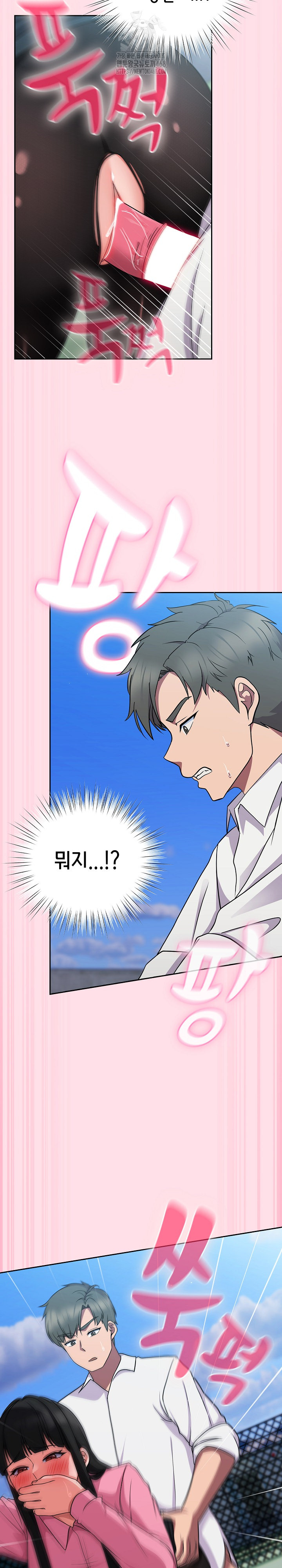 Let’s Play Hooky Raw - Chapter 6 Page 17