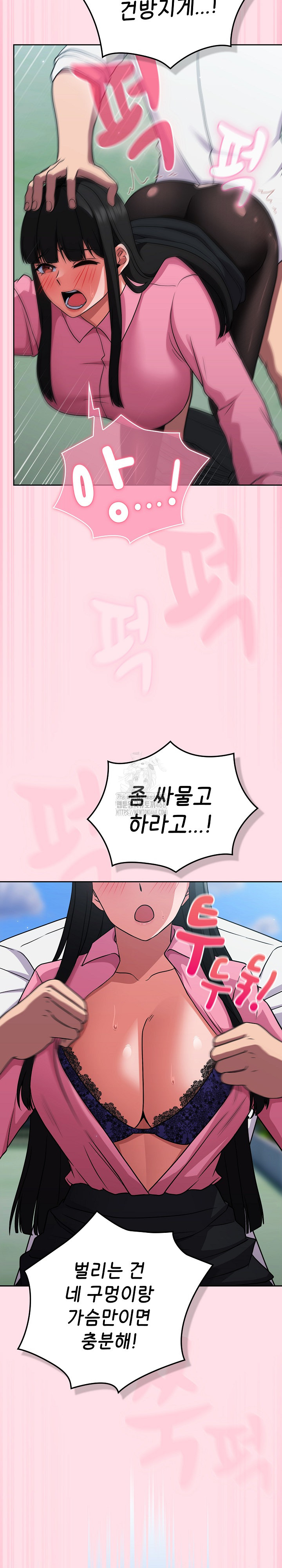 Let’s Play Hooky Raw - Chapter 6 Page 23