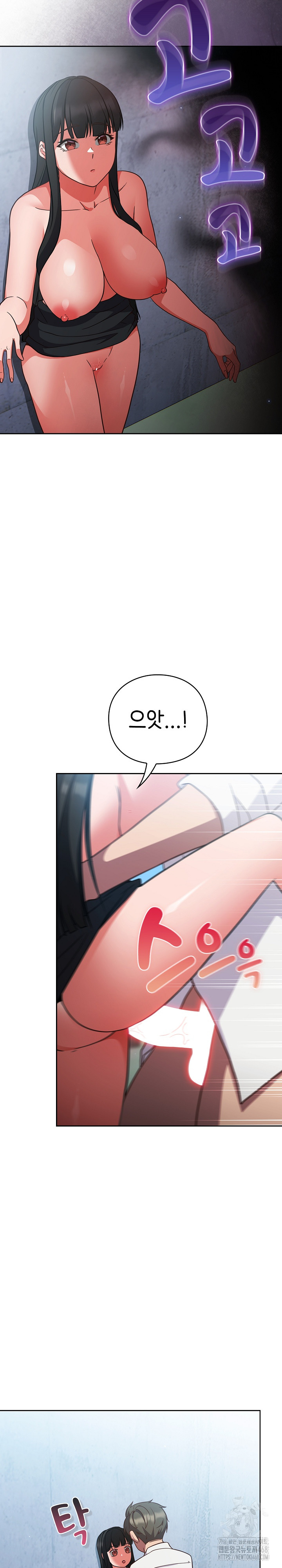 Let’s Play Hooky Raw - Chapter 7 Page 14