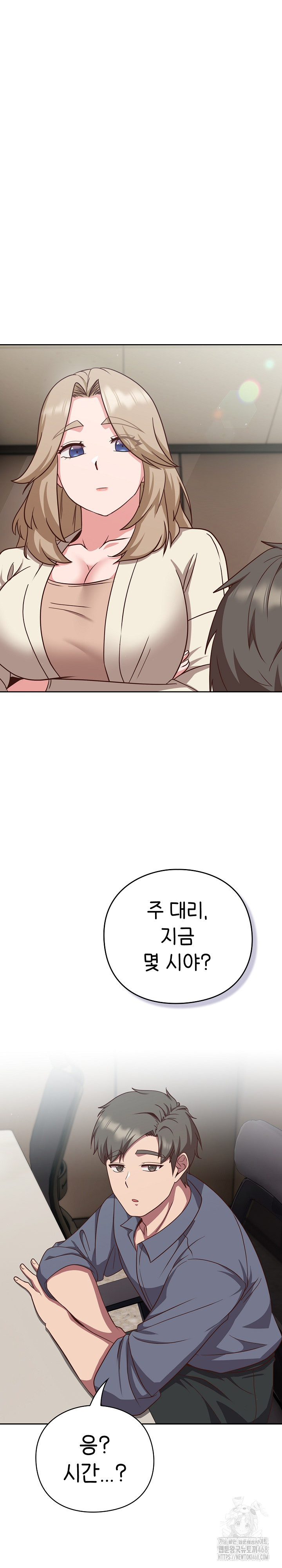 Let’s Play Hooky Raw - Chapter 9 Page 17