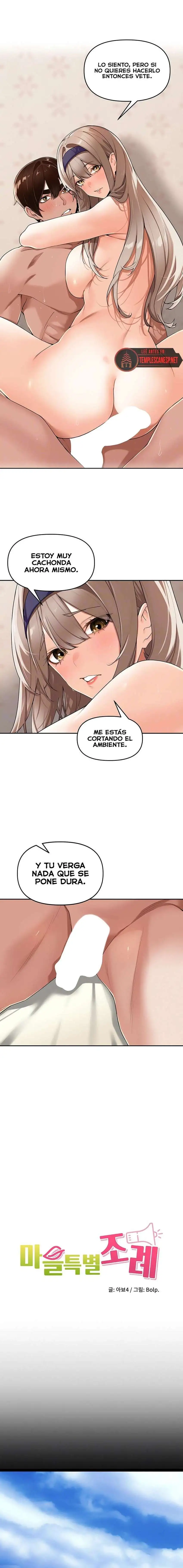 The Village’s Special Law Raw - Chapter 23 Page 2