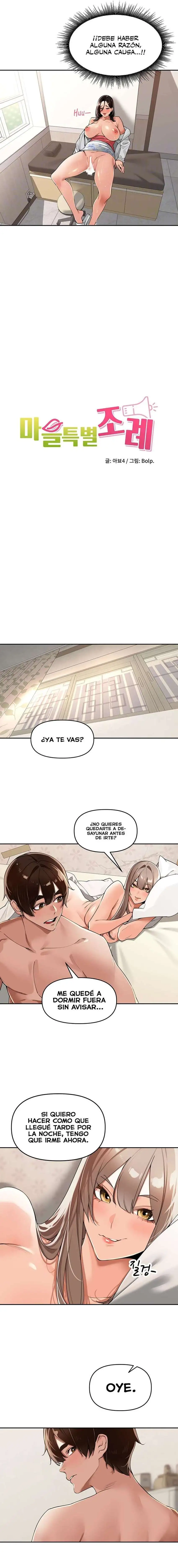 The Village’s Special Law Raw - Chapter 24 Page 5