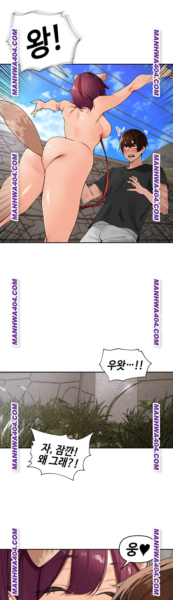 The Village’s Special Law Raw - Chapter 28 Page 19