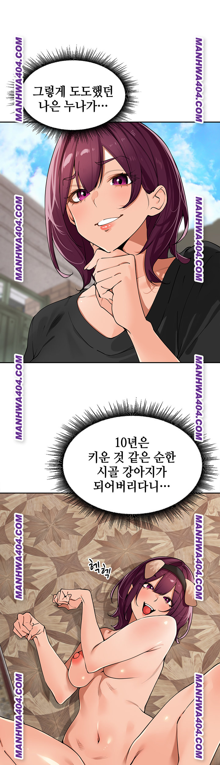 The Village’s Special Law Raw - Chapter 28 Page 38