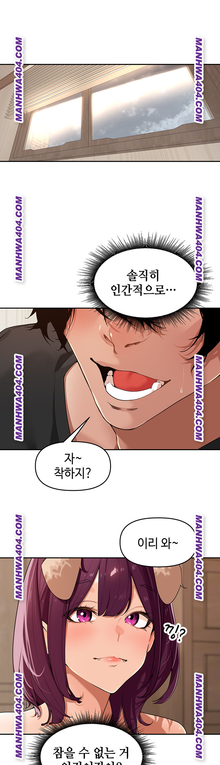 The Village’s Special Law Raw - Chapter 28 Page 42