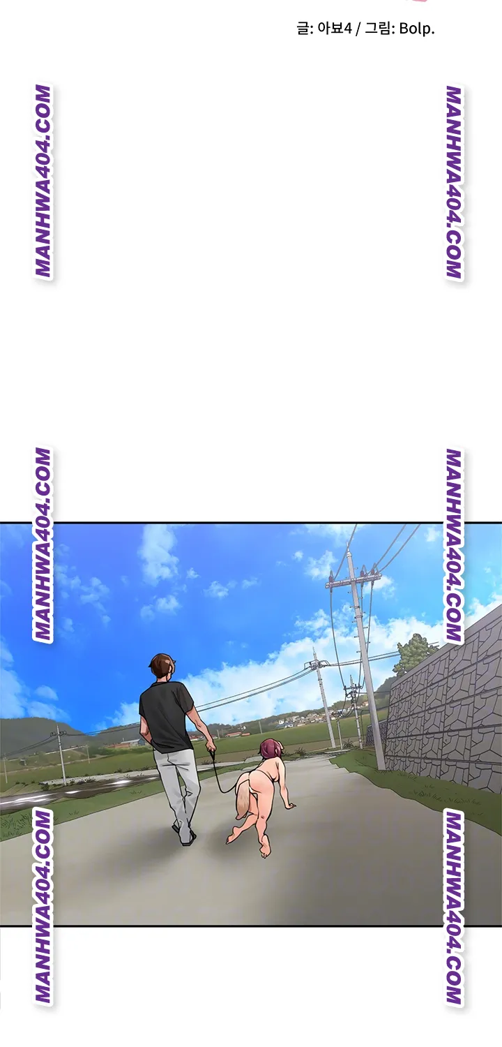 The Village’s Special Law Raw - Chapter 28 Page 8