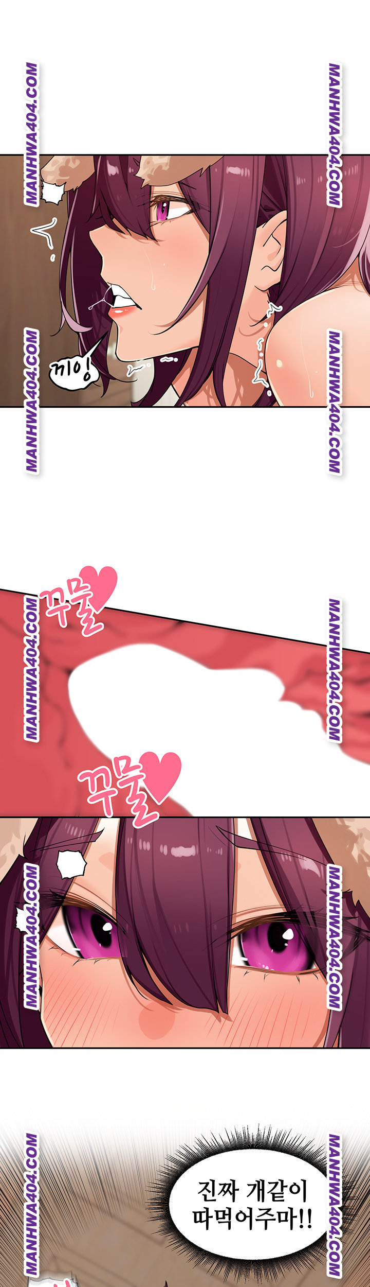 The Village’s Special Law Raw - Chapter 29 Page 16