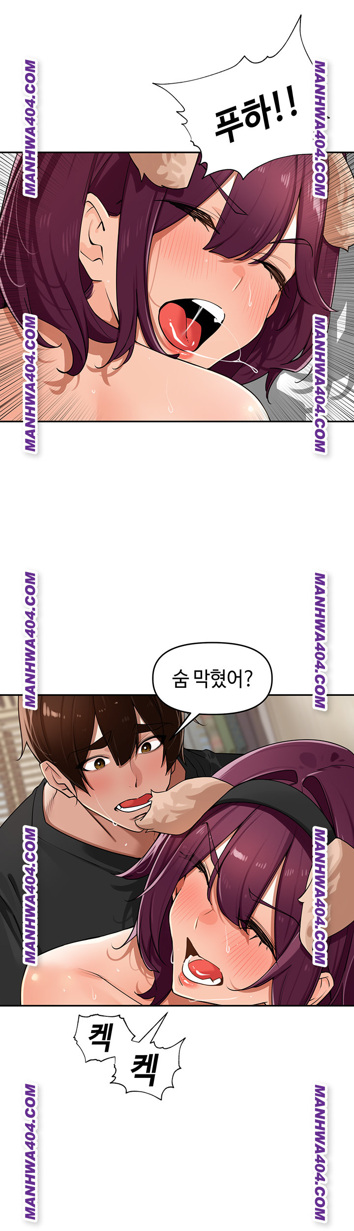 The Village’s Special Law Raw - Chapter 29 Page 22