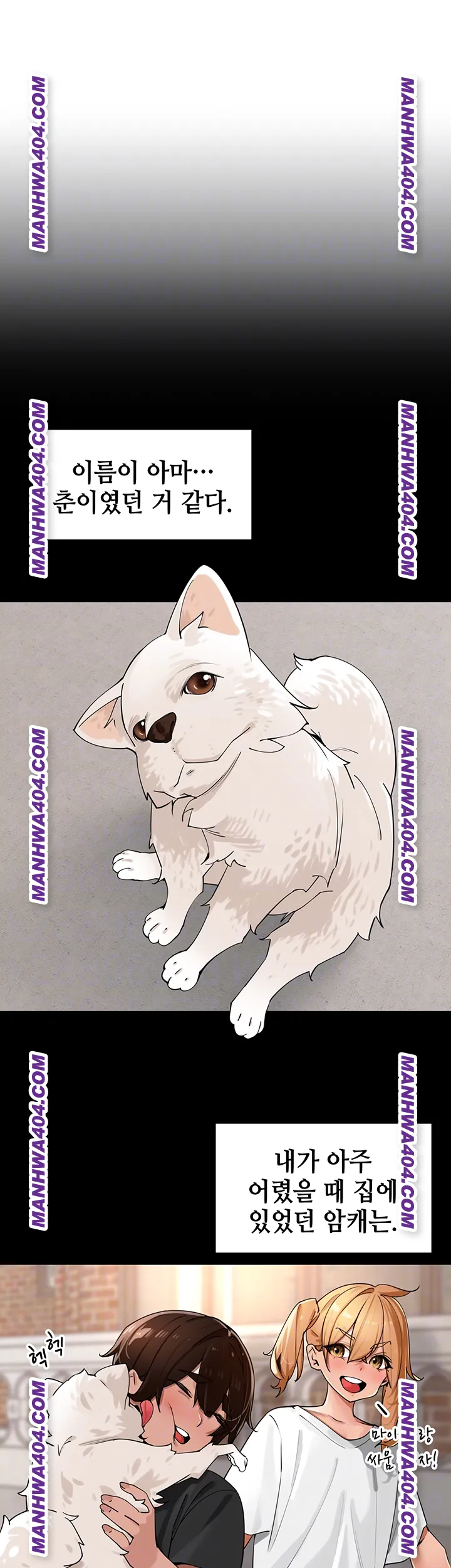 The Village’s Special Law Raw - Chapter 29 Page 6