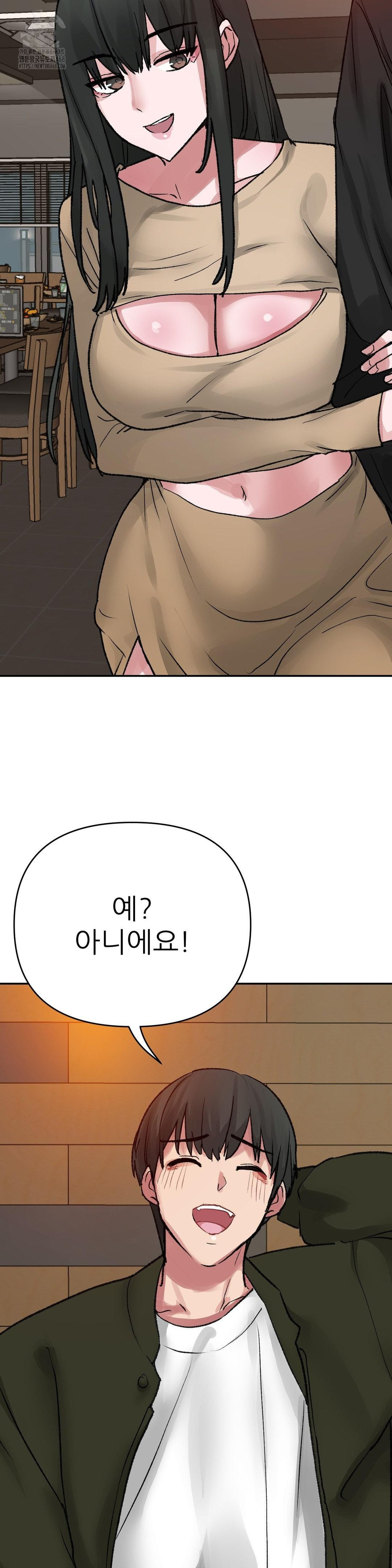 Why is This True? Raw - Chapter 11 Page 29