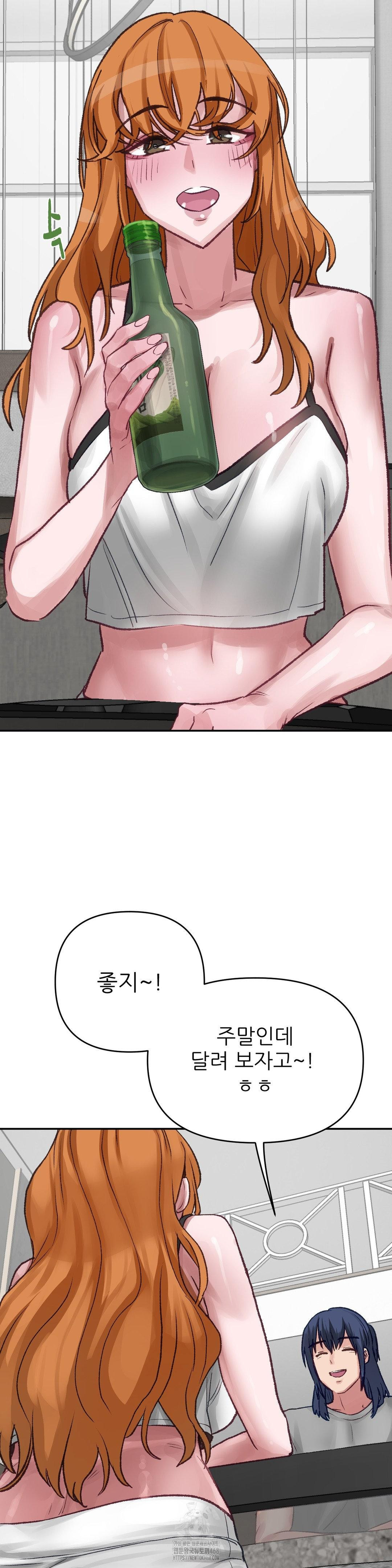 Why is This True? Raw - Chapter 18 Page 5