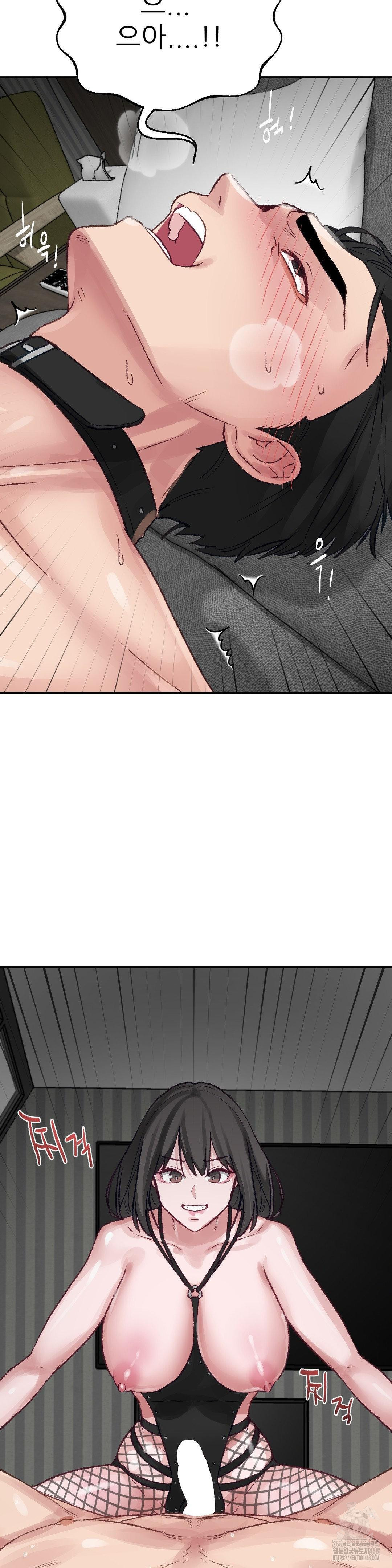 Why is This True? Raw - Chapter 20 Page 18