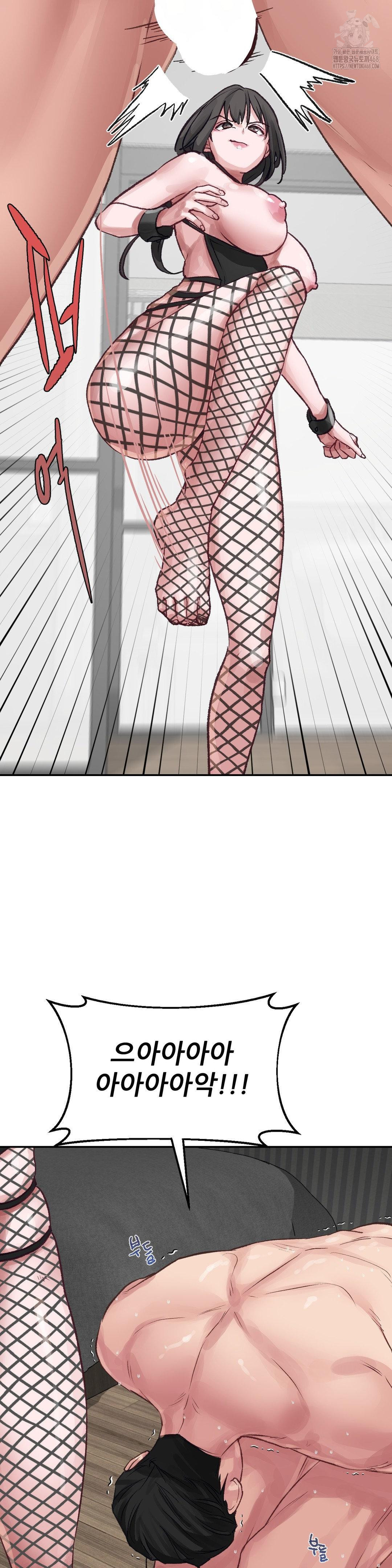 Why is This True? Raw - Chapter 20 Page 9