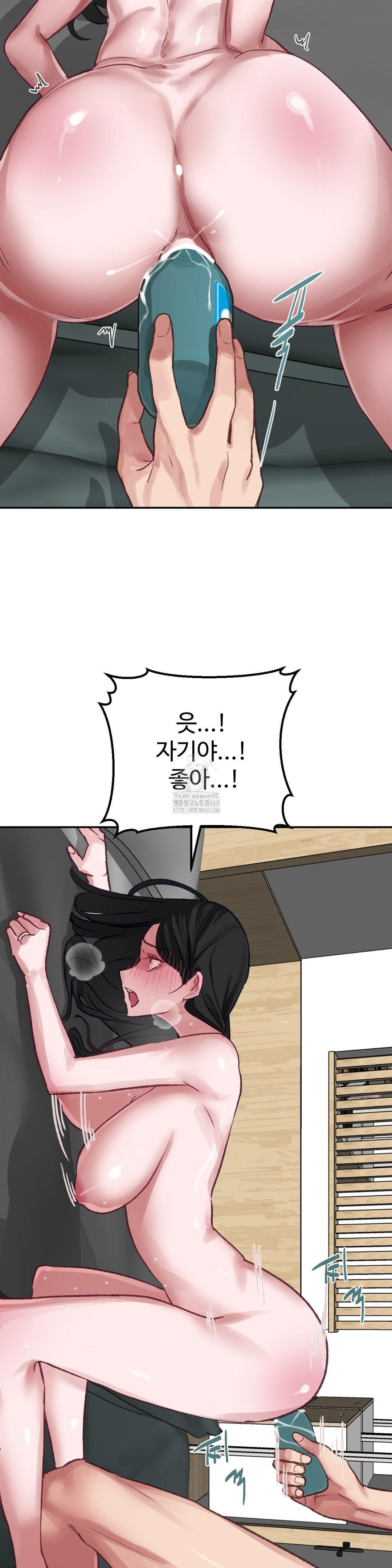 Why is This True? Raw - Chapter 21 Page 4