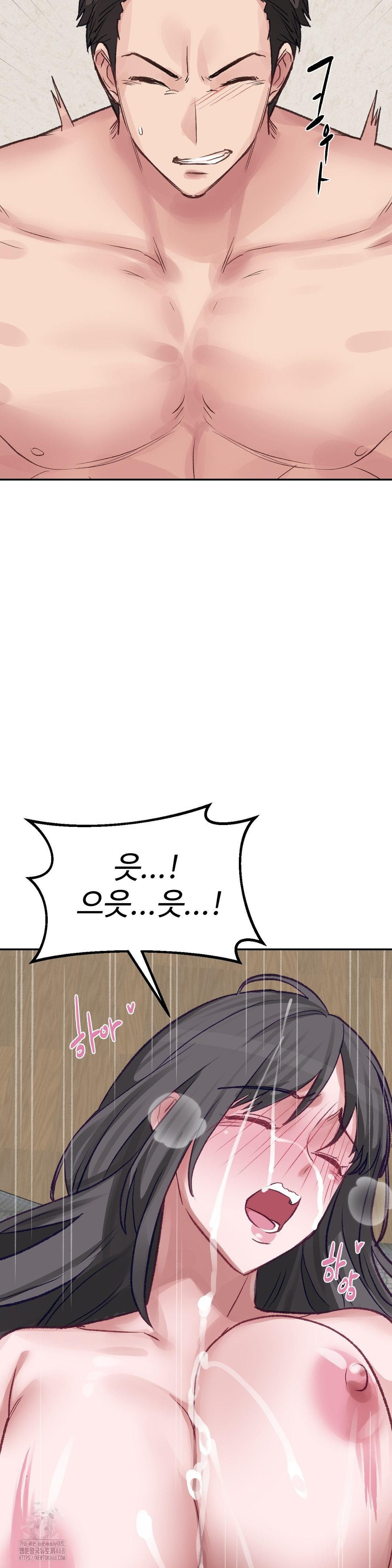 Why is This True? Raw - Chapter 26 Page 24