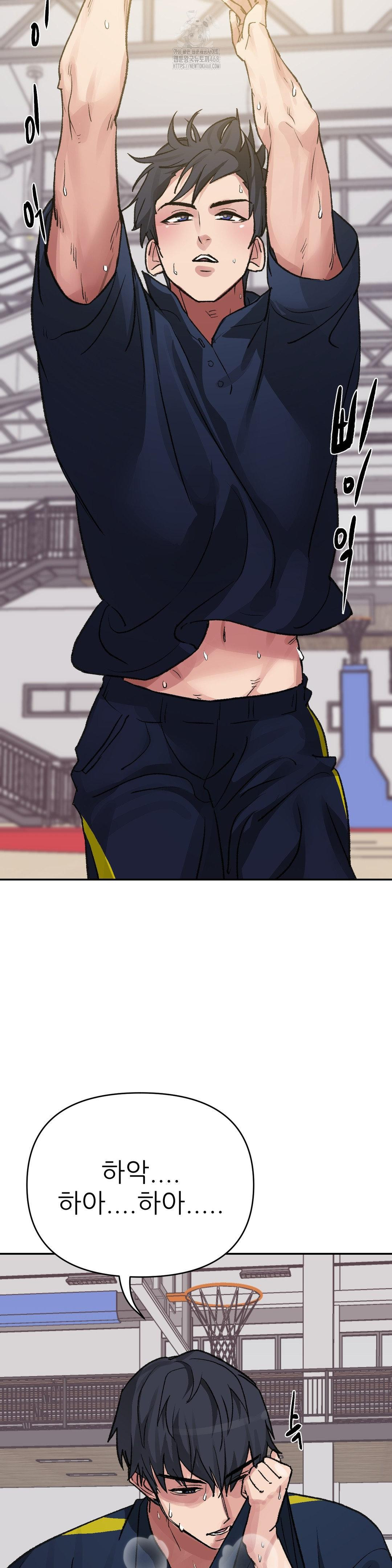 Why is This True? Raw - Chapter 27 Page 3