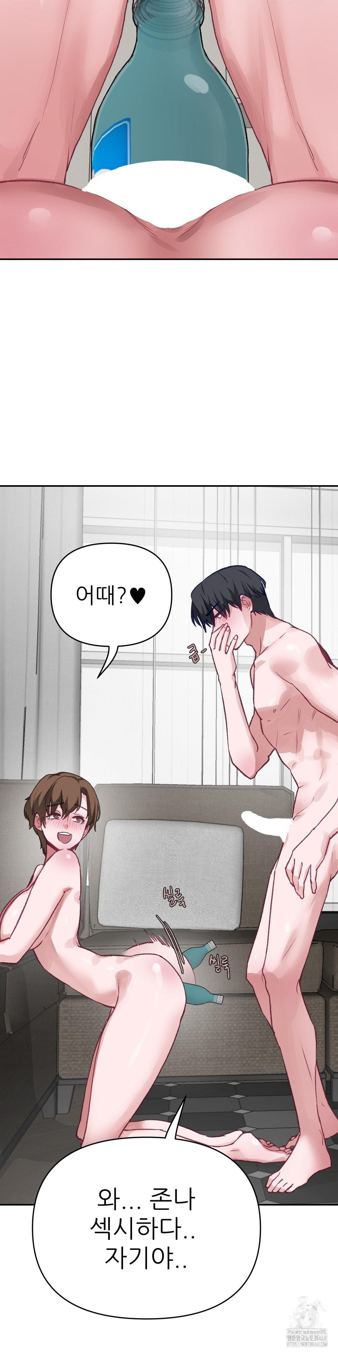 Why is This True? Raw - Chapter 4 Page 21