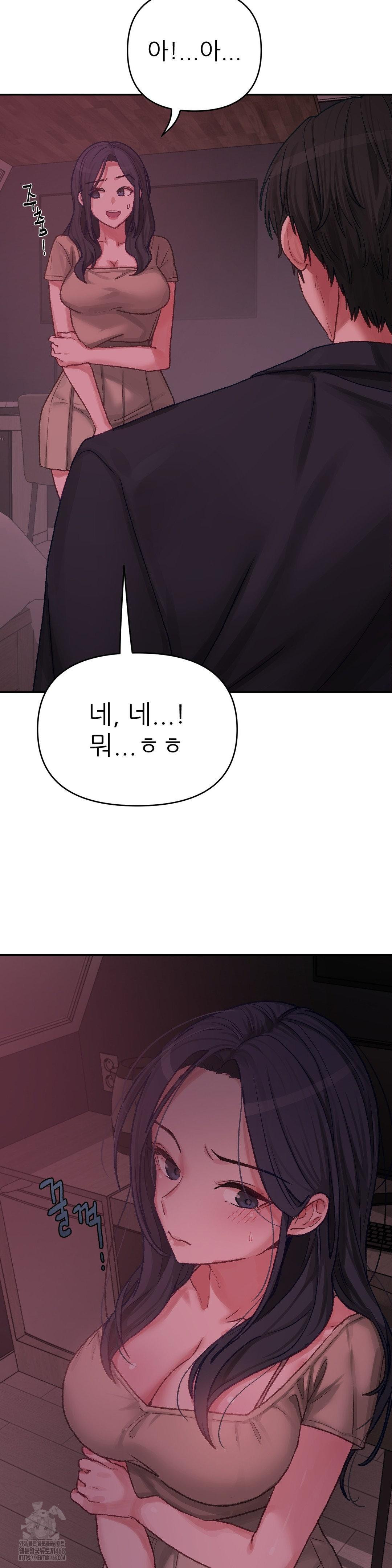 Why is This True? Raw - Chapter 5 Page 27