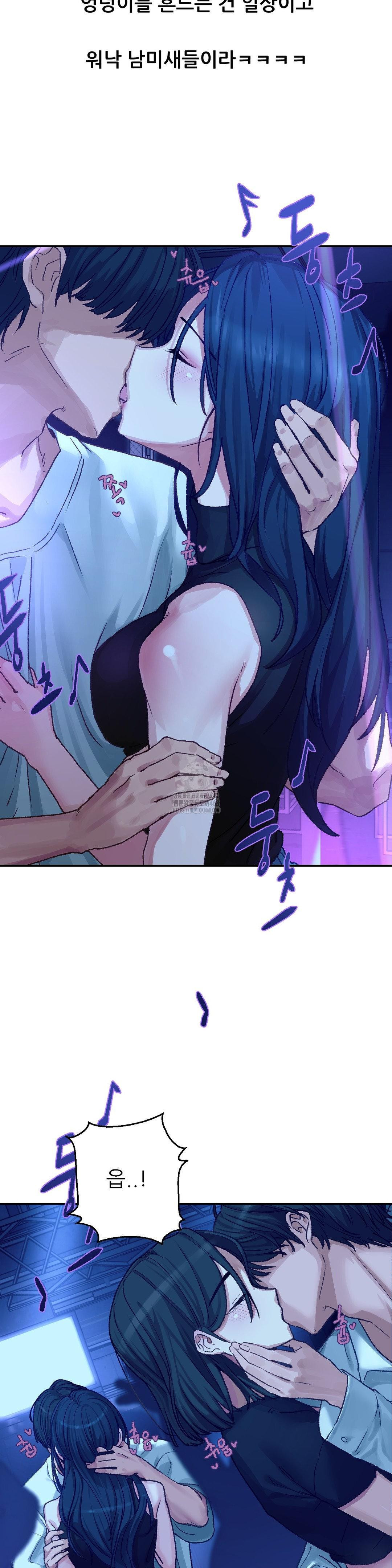 Why is This True? Raw - Chapter 5 Page 5